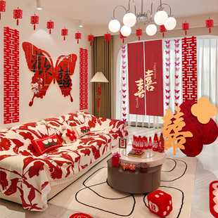 速发婚房布置套装 饰男方婚礼新房房间方卧室全屋婚庆品用大 结婚装