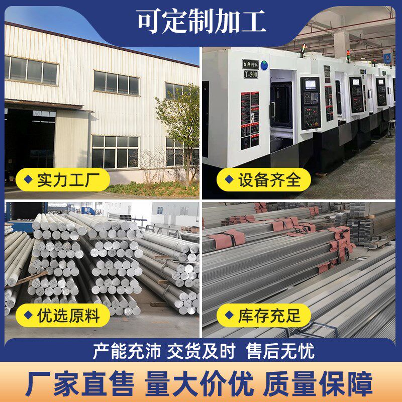 现货铝散热片铝型材电子散热器加高宽90高100毫米铝合金铝板加工
