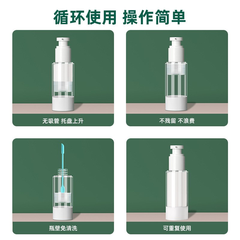 速发旅行分装瓶按压式乳液瓶化妆品补水喷雾瓶小样瓶便携小号空瓶