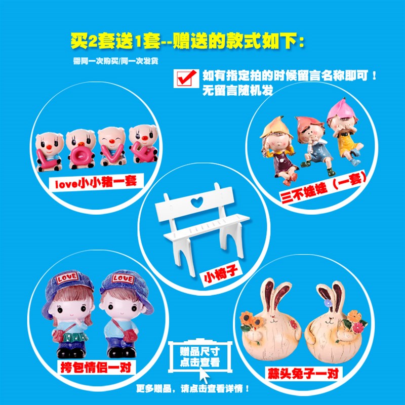 速发家里家装饰品迷你小摆件ins创意可爱客厅展示柜酒柜树脂吊脚