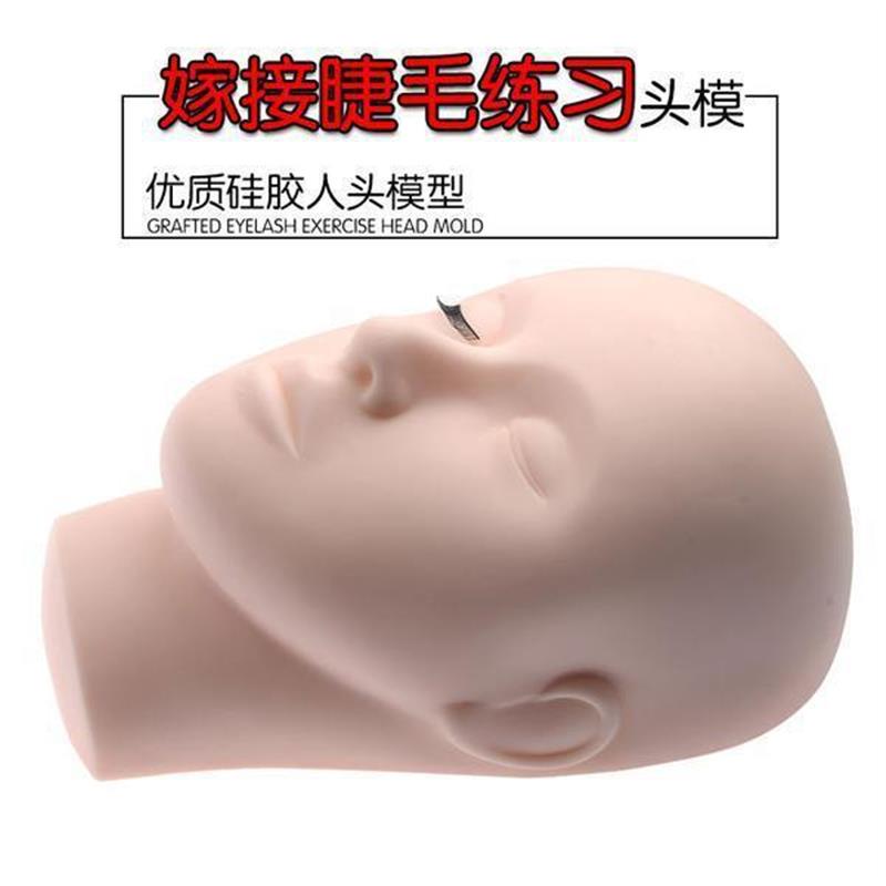 正品嫁接睫毛练习头模化妆模特头纹绣假人头硅胶模特头睫毛嫁接向