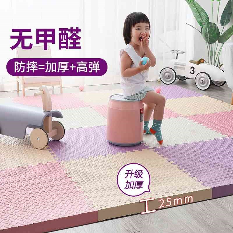 现货趴趴垫子拼接爬行垫地面铺垫防潮泡沫地垫家用拼接爬行垫婴儿