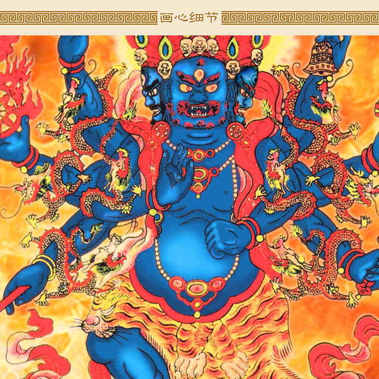 保真速发秽迹金刚佛像画 大除秽迹菩萨画像 佛堂S道场丝绸卷轴画