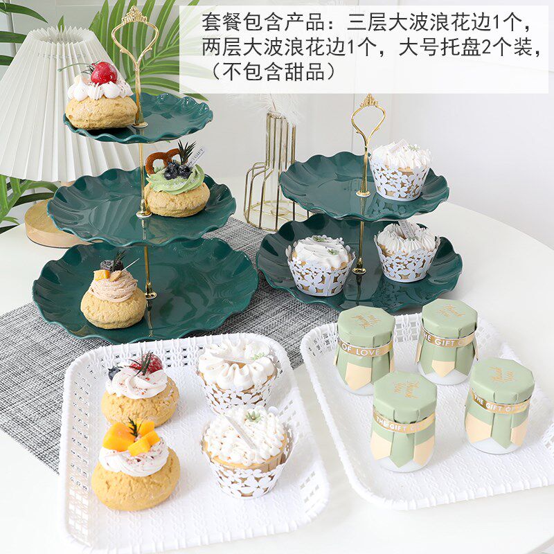 速发生日布置甜品台装饰摆台婚礼展示架子派对摆件塑料蛋托糕盘点