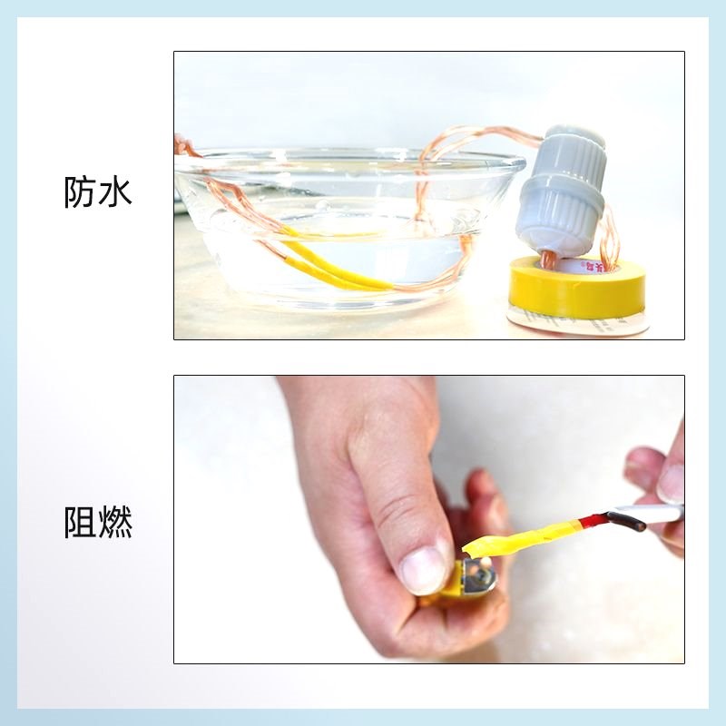 现货九头鸟电工胶布电工胶带绝缘胶布防水阻燃舒氏黑色白色耐高温