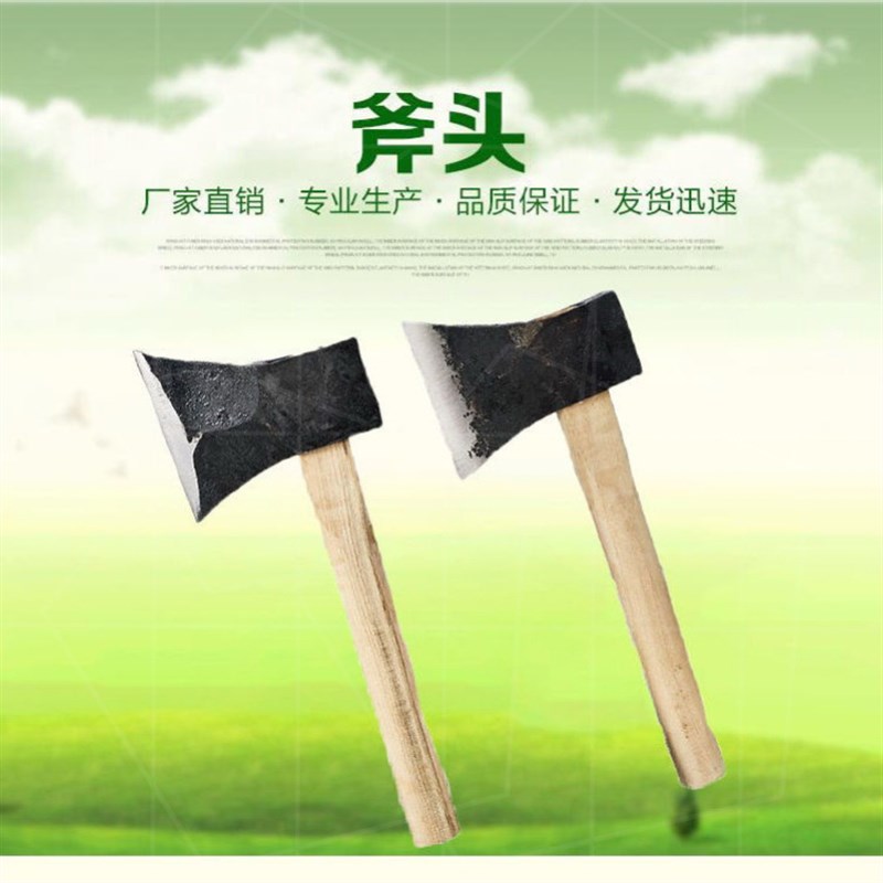 现货手工锻打全钢老式木工斧头砍树劈柴木匠斧头虎头刀爷头斧子单