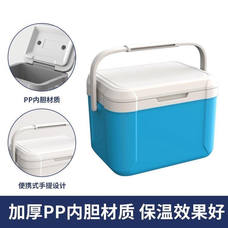 现货背奶小冰箱5L保温箱车载便携式冷藏箱户外露营烧烤冰桶冰块保