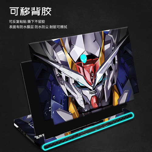速发外星人笔记本贴纸新款M17R2贴膜M15R2外壳膜alienware新款A51
