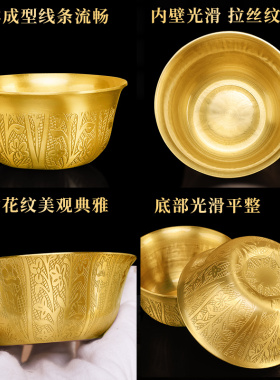 速发铜碗纯铜聚宝盆黄铜米缸摆件百福缸富家用大小碗铜盆客厅桌面