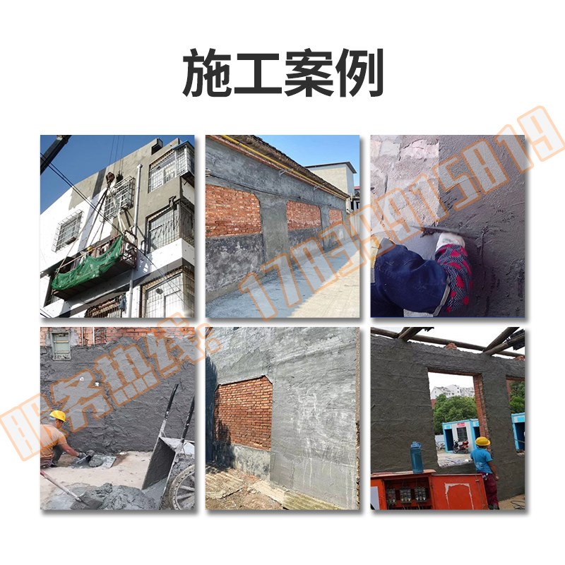 现货ECC高延性混凝土楼房墙体改造加固砂浆高强纤维可弯曲抗震HDC