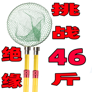 速发新套加厚超硬绝缘抄网固属金定伸缩杆锁节大物抄网竿款装