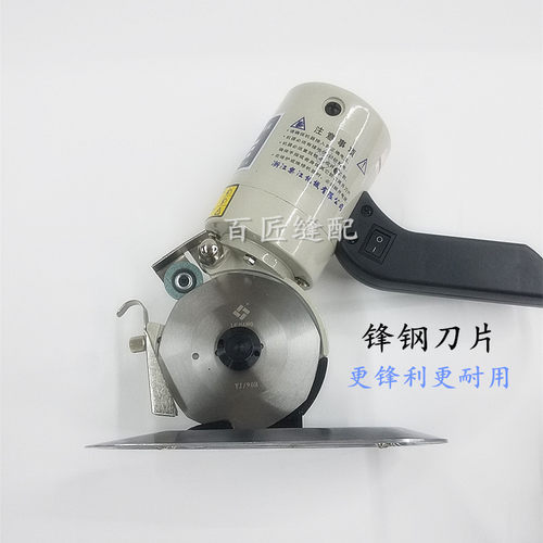 速发乐江牌平车梭牀YJ-90B手推式电动圆刀剪机裁 电 切布机 裁剪