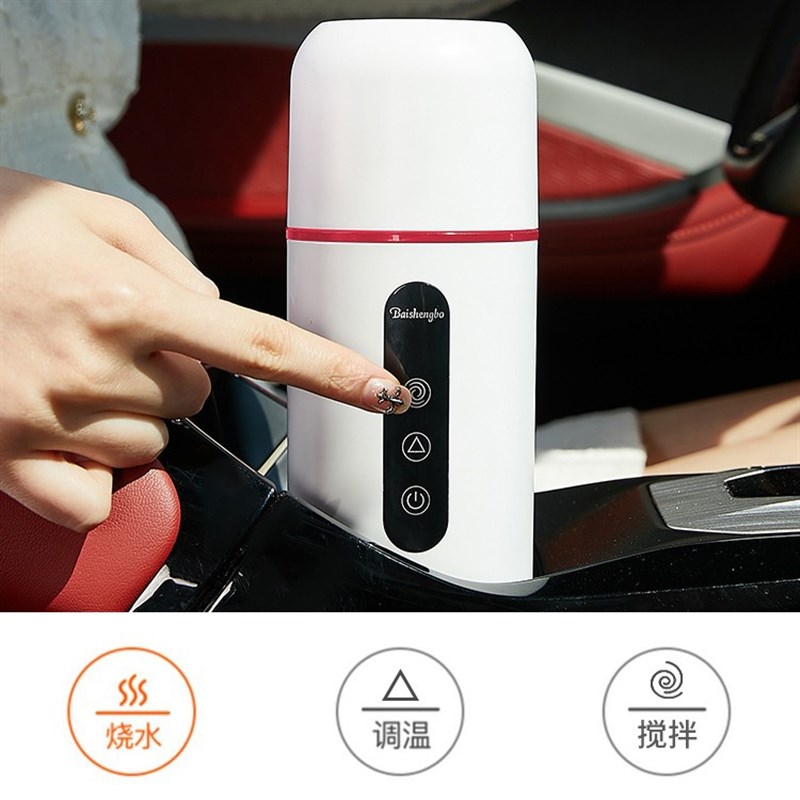 现货车载加热烧水杯电水壶2024新款保温一体全自动开水12v24v通用