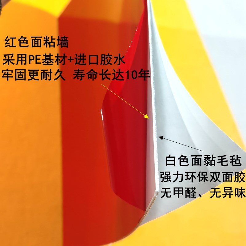现货镀锌板白铁皮铁板雪花板带双面背胶自粘磁性毛毡墙背板墙贴