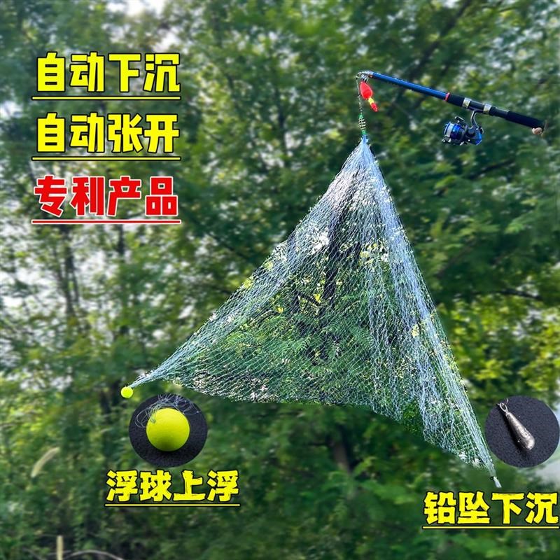 新品自动霸王捆爆炸网捕鱼网钓鱼神器撒网爆炸钩R白条粘鱼网丝网