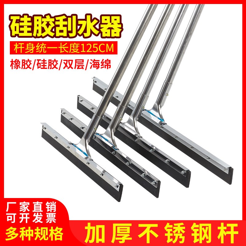 现货地面刮水器商用大号酒店厨房餐厅卫生间水刮地板刮板刮水扫地