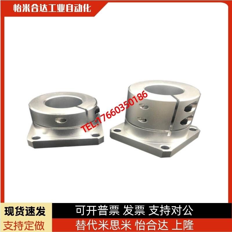 速发米思R/怡合达型底座用支架S/米BT06-D10012-15-16-20-25---4