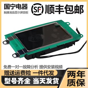 速发全新比弗利滚筒洗衣机BVL1D100TY4T转换触摸显示屏密封圈
