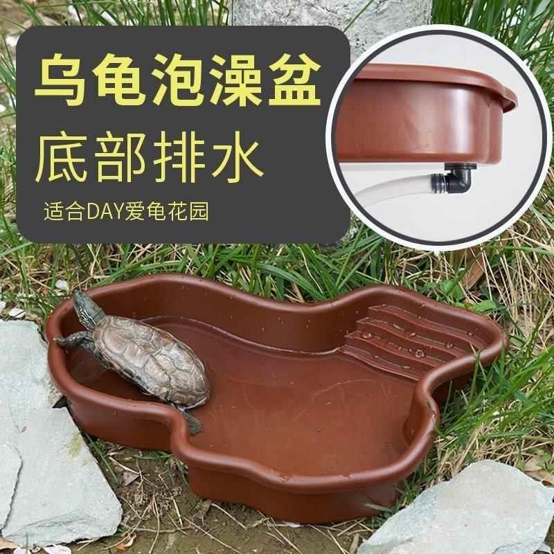 现货养龟盆龟盆水陆两用半水龟饲养箱黄缘龟宠物爬宠造景两用缸;