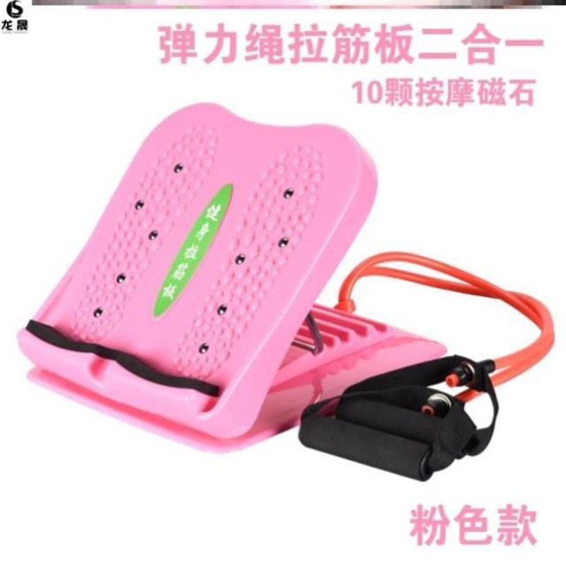 现货拉伸运动锻炼踝关节脚踏板拉筋板瘦小腿健身器韧带脚踩斜坡可