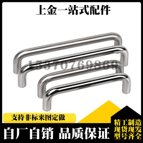 现货XAE16-D6-L60/70/80 XAE16-D8-L90/100/120碳钢圆形拉手替