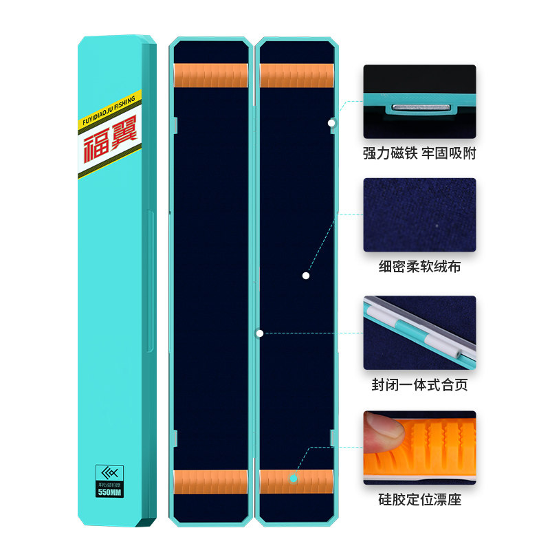 速发福翼便携大容量鱼漂盒多功能浮漂套装专用收纳盒加长加宽漂子