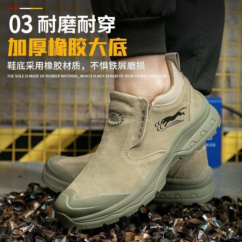 速发劳保鞋男宽包头一脚蹬反毛皮防砸防刺防臭软底耐磨电焊工作鞋
