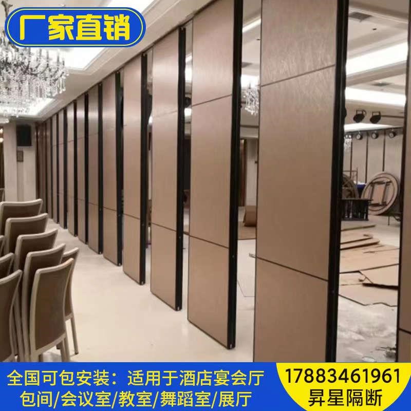 现货成都酒店活动包间屏风移动推拉隔音折叠门吊轨道会议室办公隔