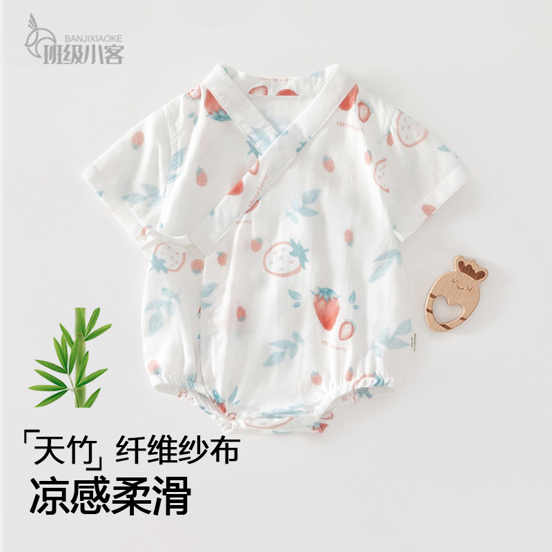 现货婴儿包屁衣夏季薄款婴儿衣服竹纤维宝宝连体衣服夏天纱布三角