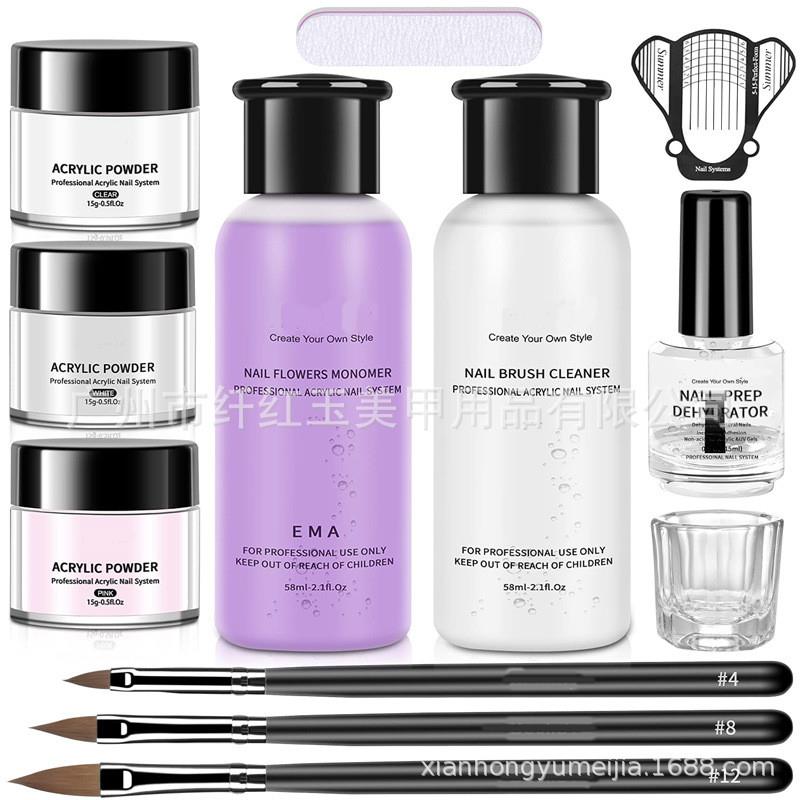 正品美甲洗笔水水晶液新手套装全套指甲油套装盒装液体丙烯酸