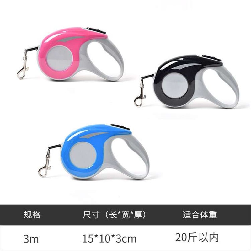 现货新宠物牵引绳狗狗自动伸缩牵引器外出遛狗绳子狗链跑步绳现货