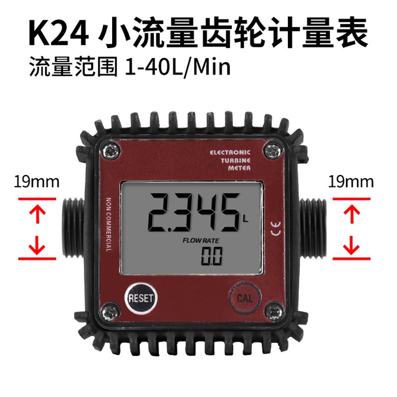 现货K24化工流量计,尿素流量计,甲醇流量表灵敏高准确率0.5%