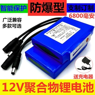 速发12v聚尺物锂大容量轻小体积离寸地摊灯条带锂合子