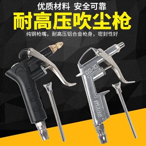 新品989可调节吹尘枪大t风量吹气吹风枪喷气枪高压除尘吹灰尘气动