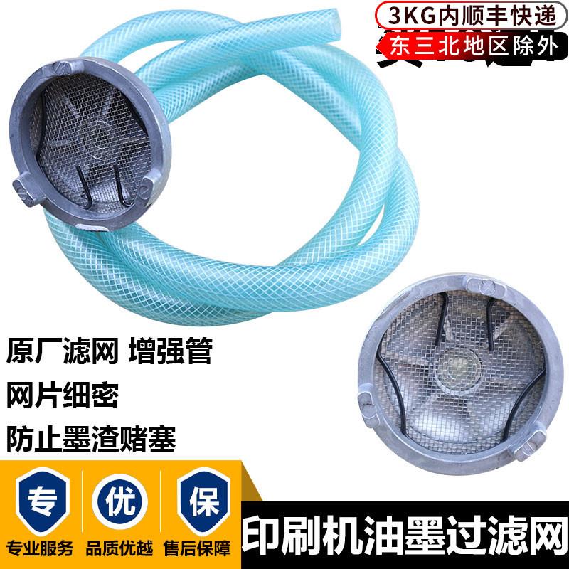 速发印刷机配件大全气动滤膜泵配件纸江机械设备配件长箱油墨泵过