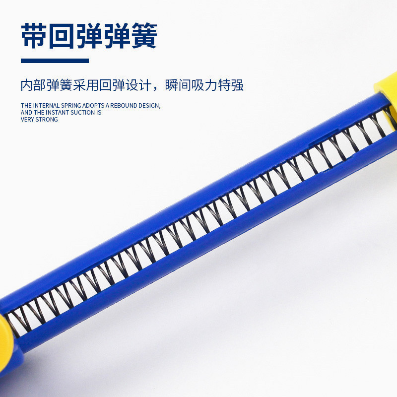 速发强力吸锡泵强力超长手动吸锡器吸锡枪吸枪防静电吸锡器除锡枪