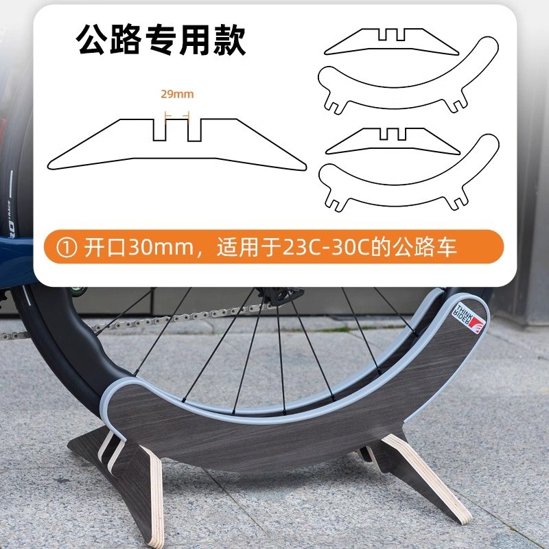 保真速发智骑公路自行车停车架y立式山地车脚撑支架便携展示架家