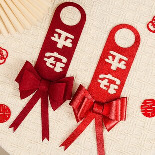 速发婚门装饰布室门把手挂件结婚新房房门男方方卧置高级感房口挂