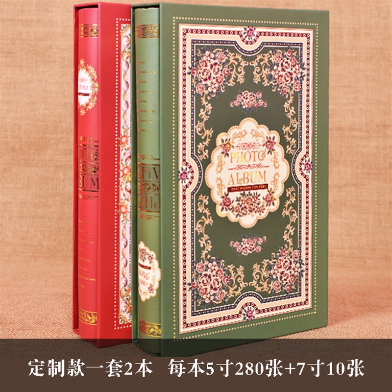 保真速发5寸7寸i混装相册本3R5寸5R7寸插页式复古盒装影集大容量