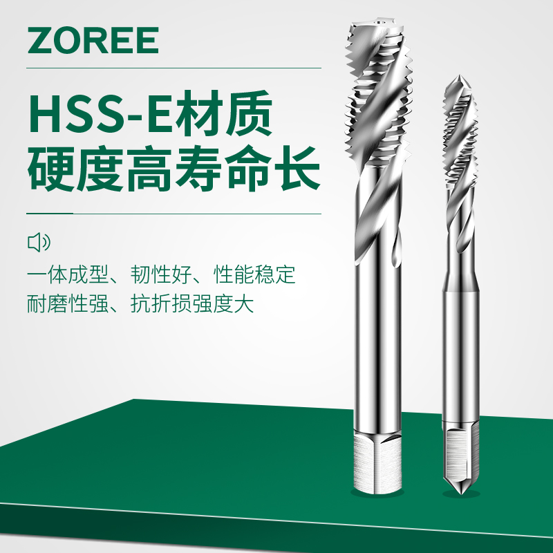 现货速发螺套丝锥钢丝牙套螺旋槽丝攻ST2ST4st6M8M10m12*1*1.25X1