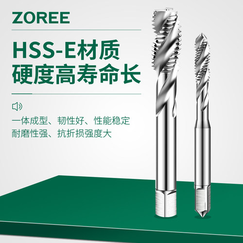 现货速发螺套丝锥钢丝牙套螺旋槽丝攻ST2ST4st6M8M10m12*1*1.25X1