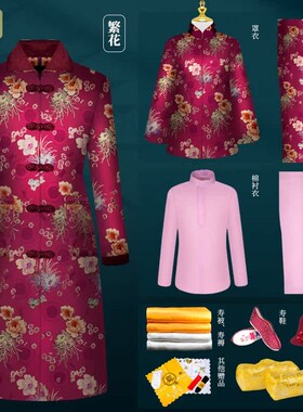 速发寿衣高档长袍天丝云锦老人寿终衣服寿衣孝子服丧系用品