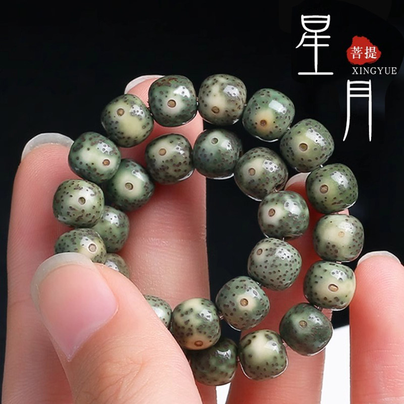 速发石玉料星月菩提单圈手串高密高油原生态零脱脂佛珠男盘玩手链