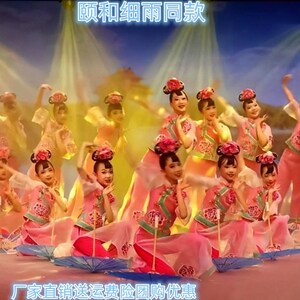 高货速发颐和细雨演出服云川之舞各美其美舞蹈小微表演服有一个姑