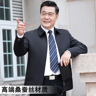 速发夹克男爸爸装中老年外套宽松休上秋冬季保闲暖衣老干部衣服