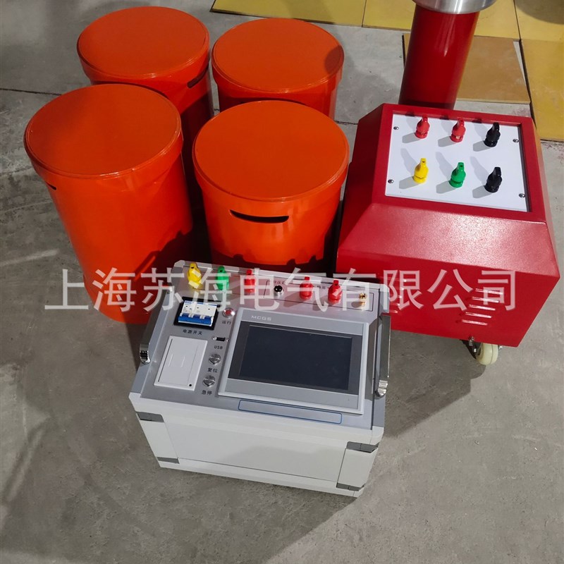 速发变频串联谐振K套试验装0/耐压试验1置K5成V110KV220KV