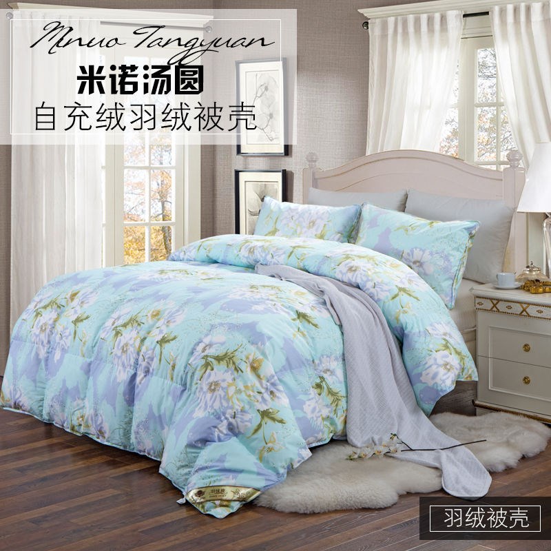 现货羽绒被被壳自充绒半成品防钻绒被套防钻毛高R密立衬内胆芯贡