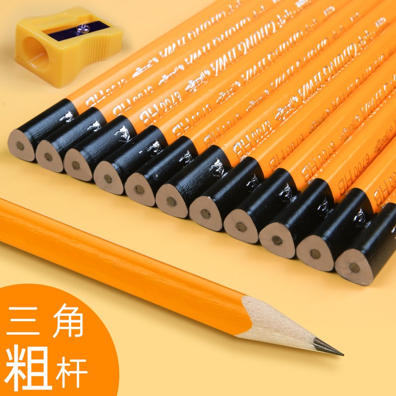 速发牌铅笔67H0大无角铅笔三毒0B小学生用卷笔刀一年级三棱粗