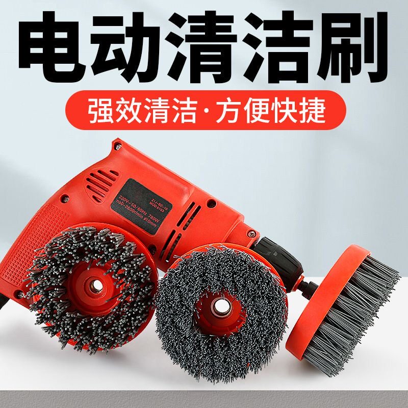 现货电动清洁刷多功能家用v厨房刷锅电钻刷头墙面清洁神器。瓷砖