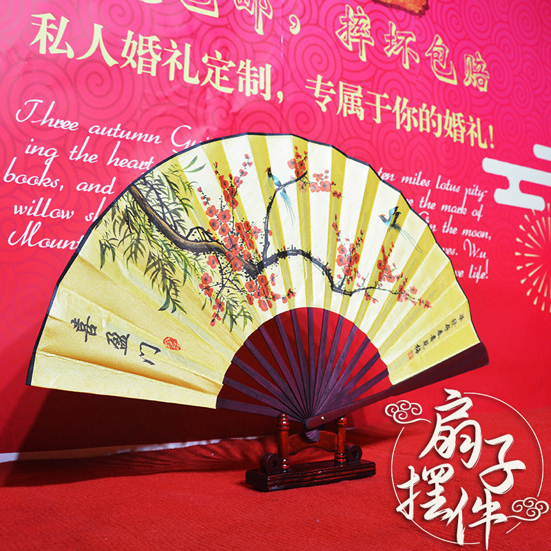 保真速发中式婚庆道具装r饰扇子摆件红色折扇中国风结婚婚礼古典
